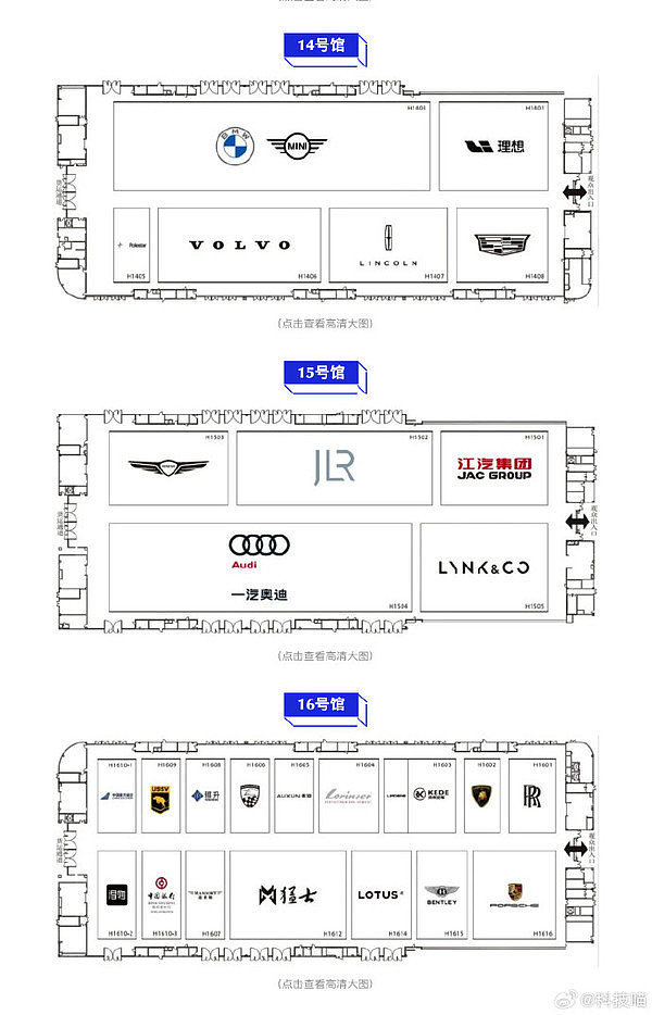 爆款预定！成都车展前瞻：这几款国产新能源车必看 - 11