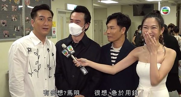 陈豪被同事评选为TVB的吸金王 马国明透露想和汤洛雯合体拍广告 - 8