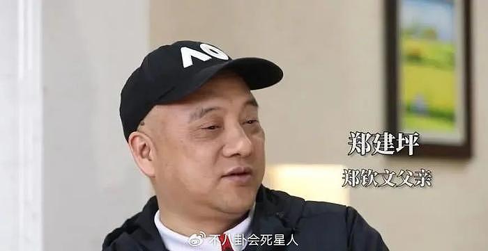 花2千万培养第二个李娜，郑钦文夺冠后年收入恐过亿，直逼谷爱凌 - 13