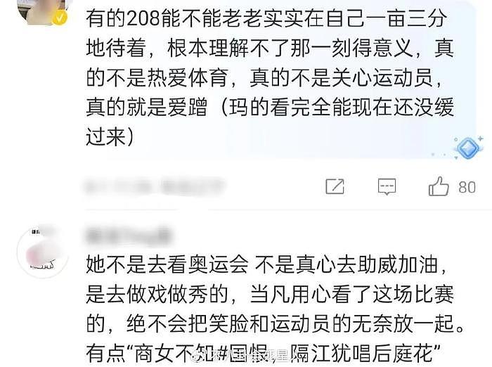 近期被骂的6个明星:刘诗诗张杰被说蹭热度，还有人被骂到删动态 - 10