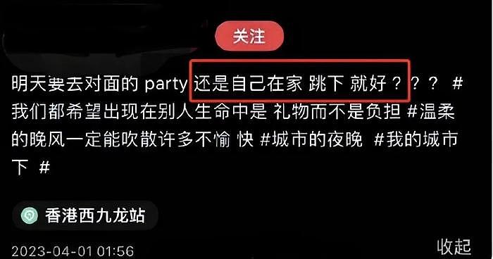 唐鹤德遭质疑！将张国荣骨灰放在故居，还和新欢及两个孩子住家里 - 16