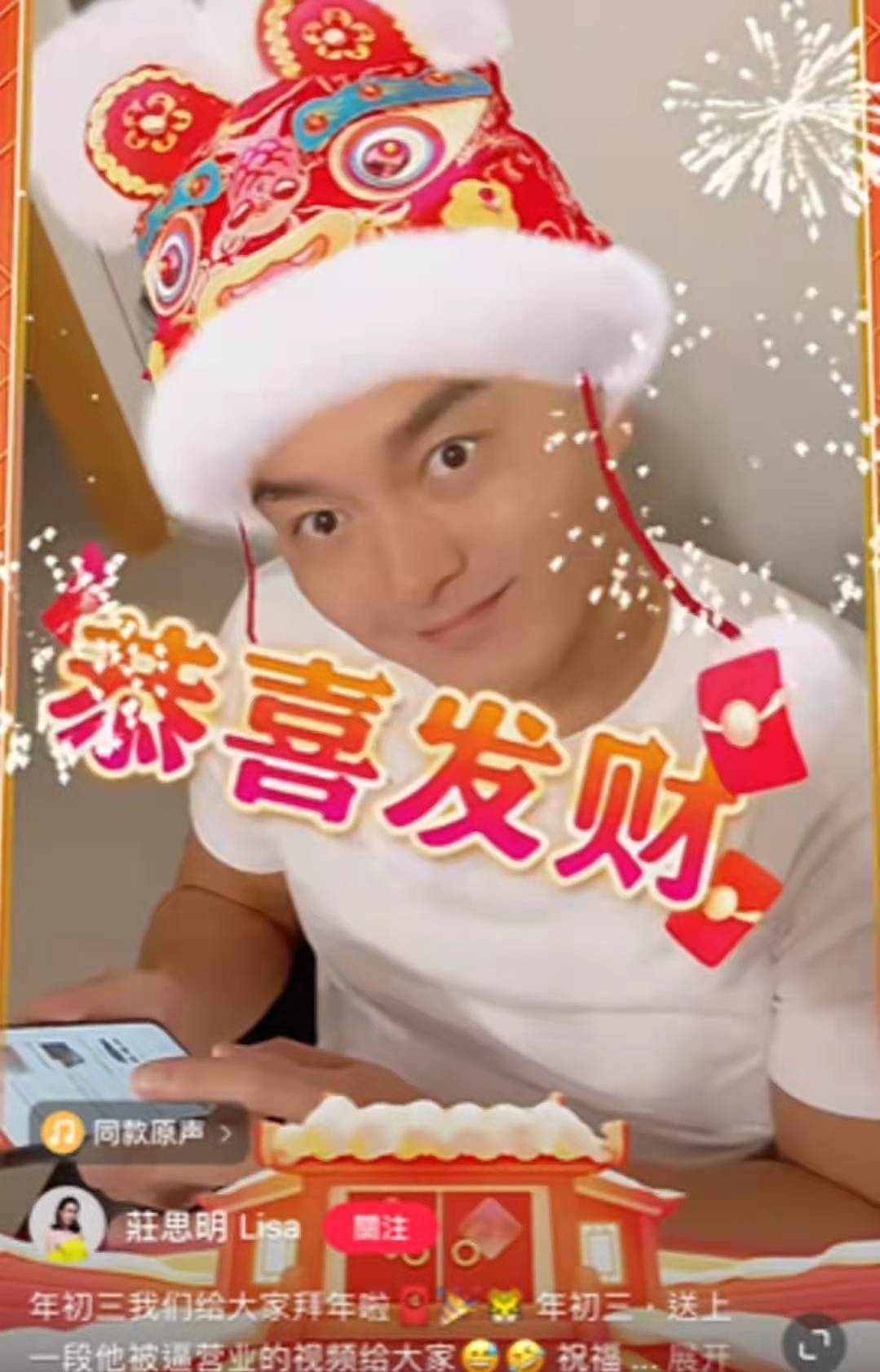 走出阴霾！TVB知名男星亲手为女友炮制蛋糕，早前曾经历醉驾风波 - 6