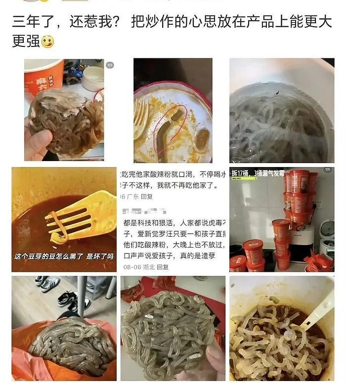 E句话 | 他手机是不是让谁捡了…… - 5