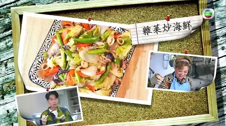 疫境求生：黎氏三不沾、小凤姐糖水…港剧美食烹饪指南 - 21
