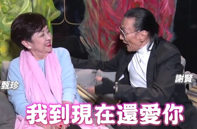 甄珍与林青霞罕同框，后悔甩初恋谢贤，第二段婚姻“演30多年戏” - 36