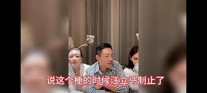 汪小菲一家三口直播，张兰称5个月后当奶奶，内涵“ 刷汪的卡你不会？” - 3