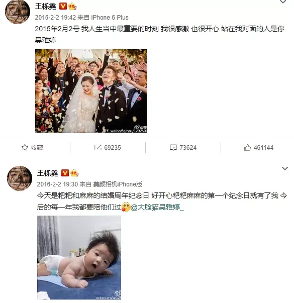 王烁鑫离婚一年发新歌被吐槽，怒怼网友：离婚的男人该死嘛？ - 12