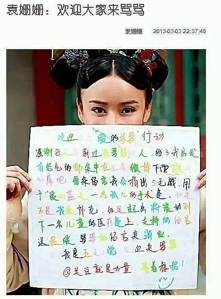 从“全网黑”到“众星捧月”，这5位女星逆袭了，鞠婧祎太励志！ - 19