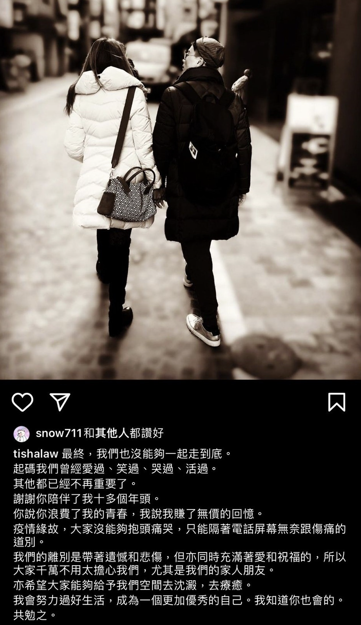 TVB艺人陈志健宣布离婚，无缘做罗乐林女婿，结婚九年半好聚好散 - 7