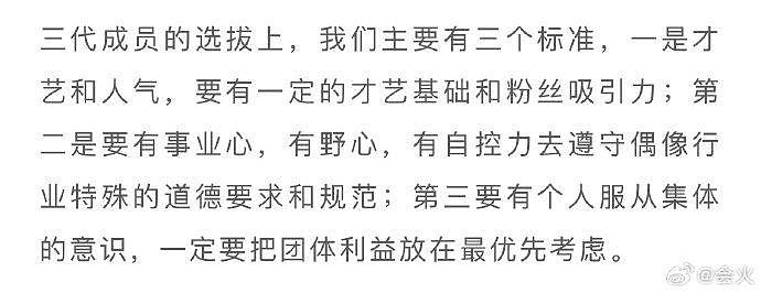 李飞在娱理 采访中透露，《登陆日》不会设置任何打投… - 2