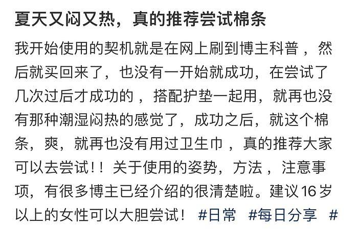 最爱一丝不挂做运动？！娱乐圈竟还有比小s更敢说的人啊… - 30