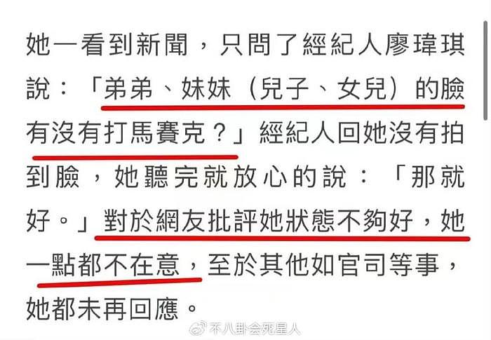 小S二女儿拍广告被抵制，曾说英文是母语，品牌方回应已撤广告牌 - 12