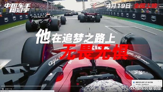 F1中国大奖赛回归了！ - 6