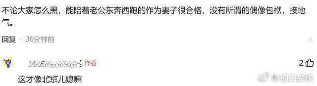 新店开业张兰缺席，汪小菲人气极高，马筱梅穿裙怀孕迹象不明显 - 11