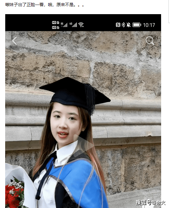 中国女孩年级第一牛津毕业，却被骂是“学术媛”，天才少女有何错？ - 22