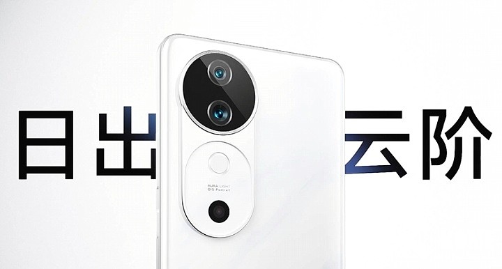 vivo S19系列手机发布：轻薄影像旗舰，2499元起 - 2