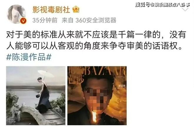迪奥为"丑化中国女性"争议道歉:听取意见并及时纠正 - 9