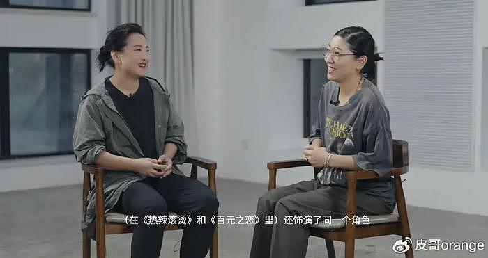 贾玲、安藤樱第一批11张合照放出来了！其中一张，贾玲表情失控了 - 27