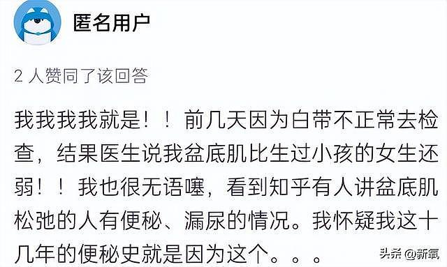 她别真是未婚先孕吧，顶着自毁前程的风险也要和渣男闪电完婚 - 24