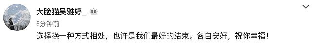 王栎鑫公布离婚时间线和孩子抚养问题，强调叫前妻“室友”是爱称 - 5
