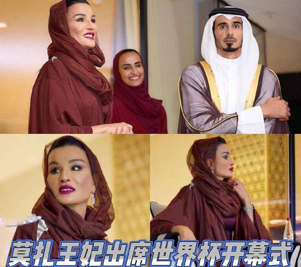 斥巨资办世界杯，卡塔尔背后有位大女主：罪人的女儿逆袭当王后 - 4