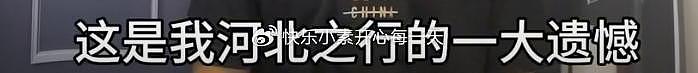 唐尚珺被骗复读一年？孙老师引发质疑，他可能会再次继续复读 - 11