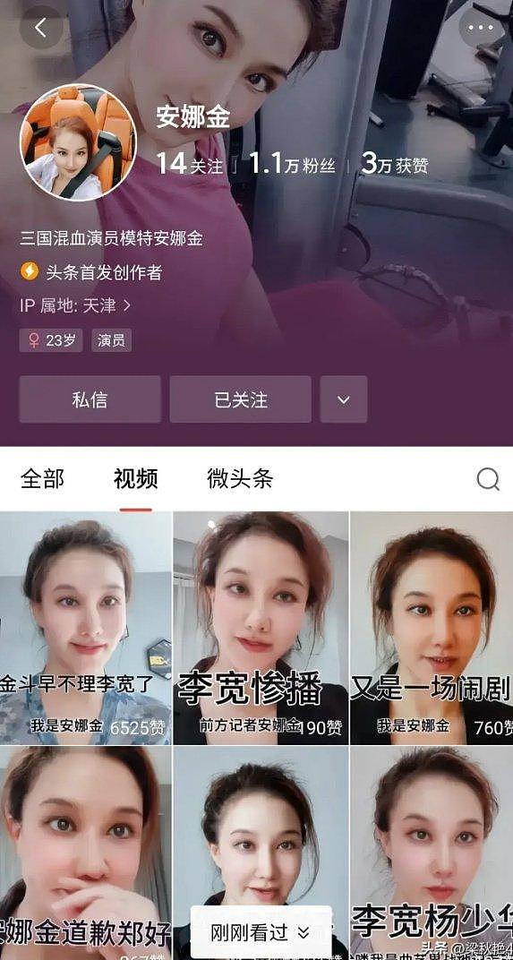 侯耀华女徒加入聊婶战役，一口一个谢雷哥，用掐“小羊”暗讽五叔 - 10