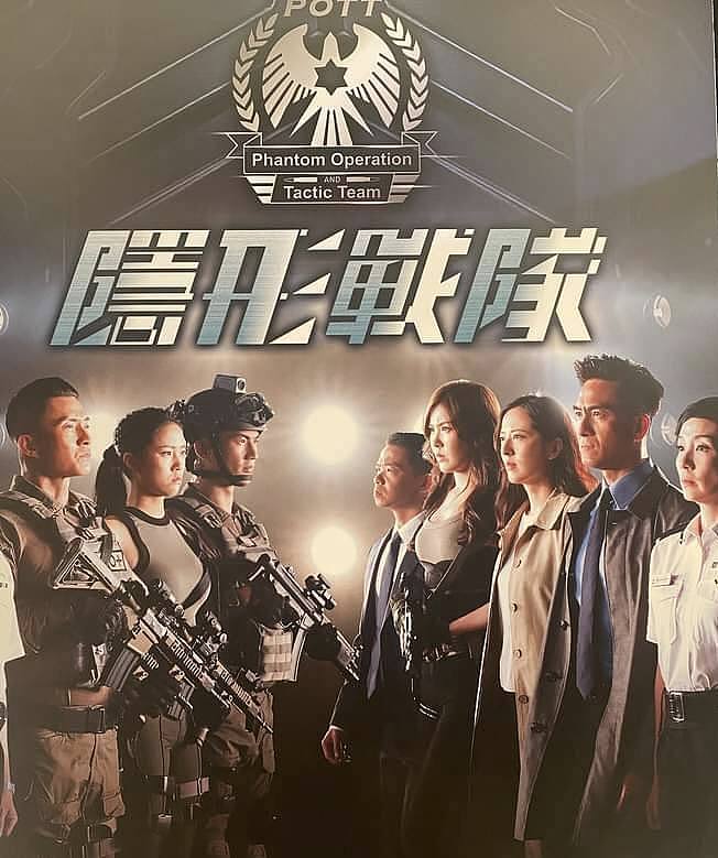好惊艳！TVB《隐形战队》持续热拍，马国明“文莱王子”造型亮眼 - 1