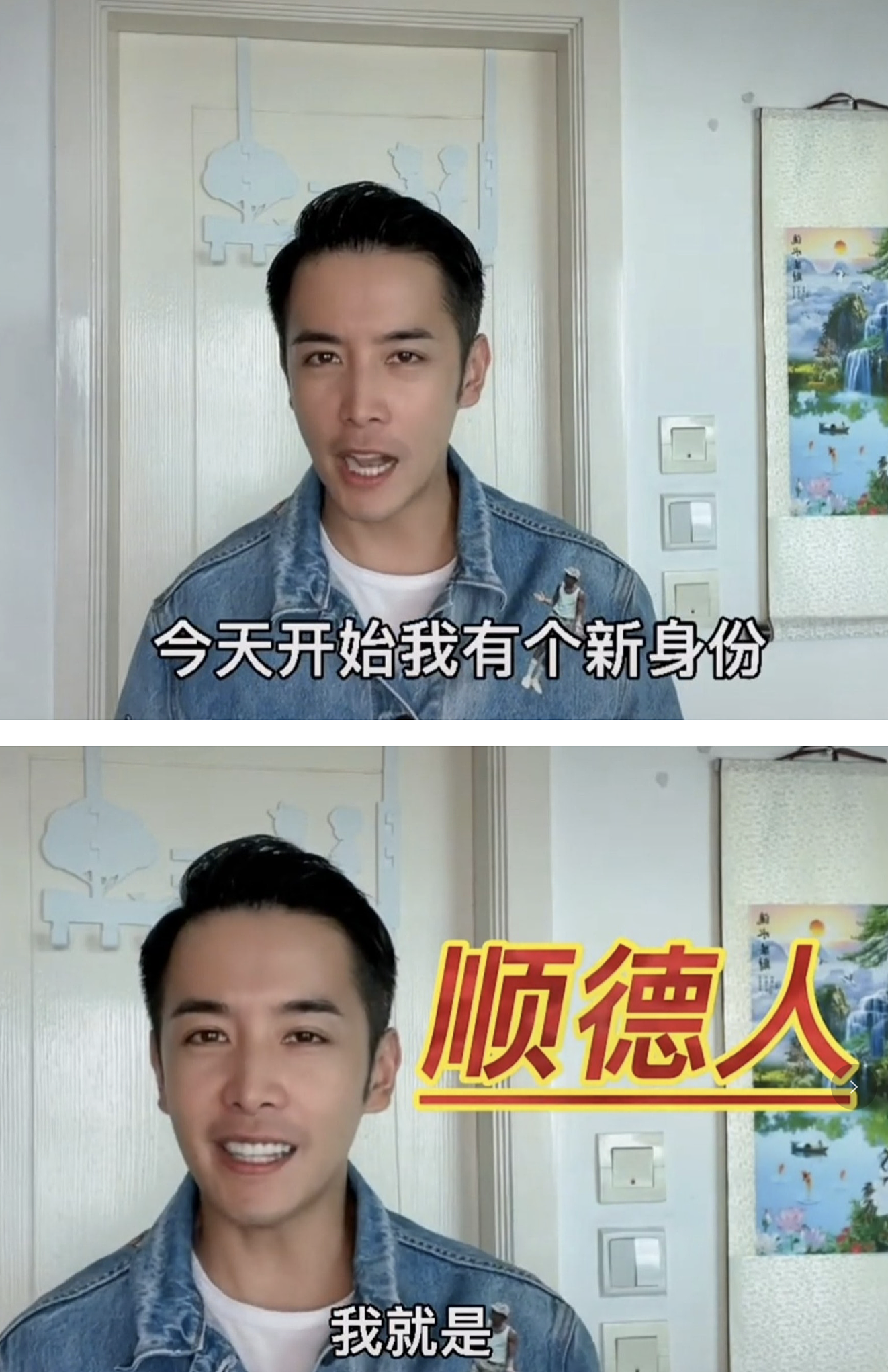 40岁李日朗放弃内地发展重返TVB，坦言想过安定生活，已签约一年 - 3
