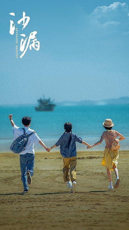 电影《沙漏》片尾主题曲MV发布 希林娜依·高温暖献唱真挚感人 - 3