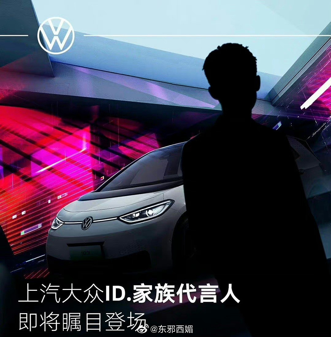 王鹤棣、吴磊均代言某汽车品牌，一个是品牌车型代言人…… - 3