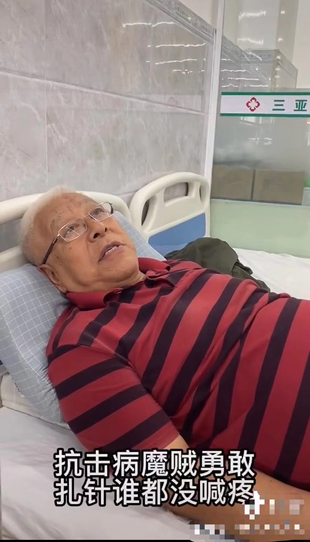 76岁老戏骨张洪杰住养老院，与瘫痪妻子同躺病床，健康状况引担忧 - 5