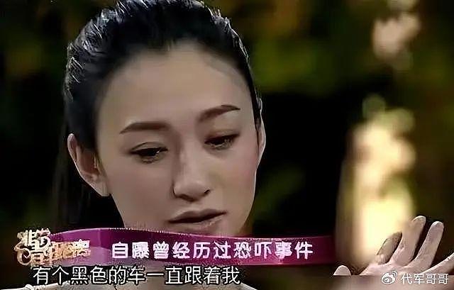 徐梵溪：没婚姻也没有孩子，男友花5亿娶李小冉，她低调成全 - 13