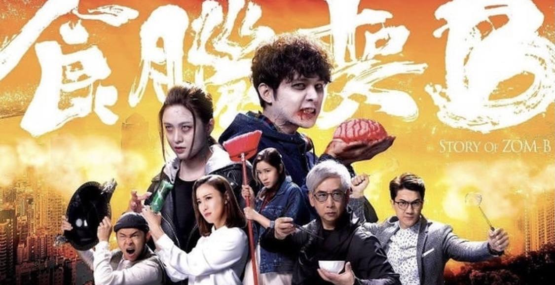 TVB开拍全新综艺，单集制作费高达百万，传何广沛耍大牌惹不满 - 3