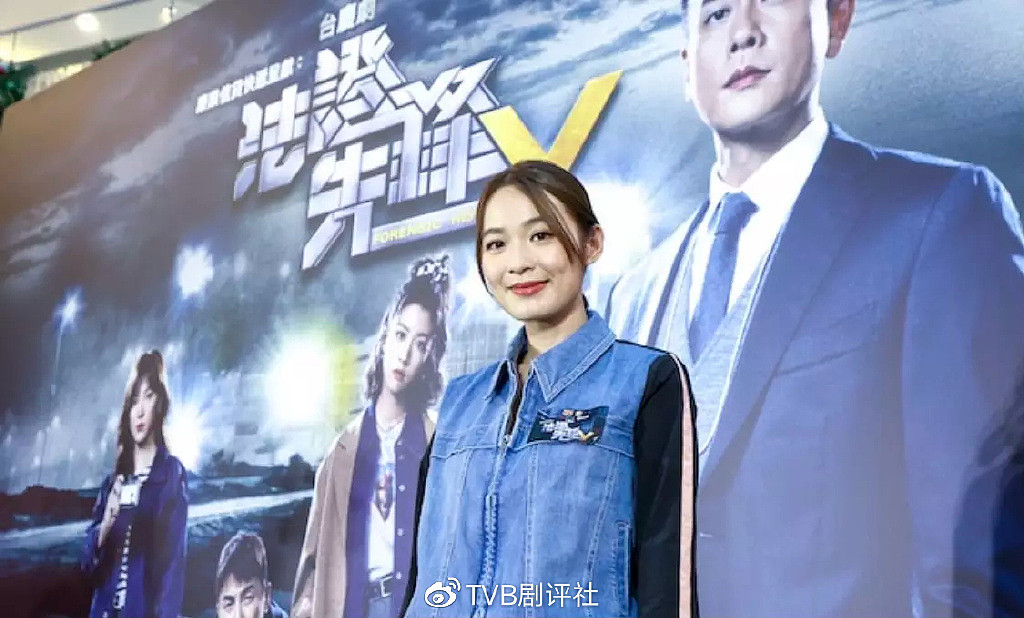 TVB女星蔡洁首演女一，被封为新一代感女神，与视后撞脸 - 6