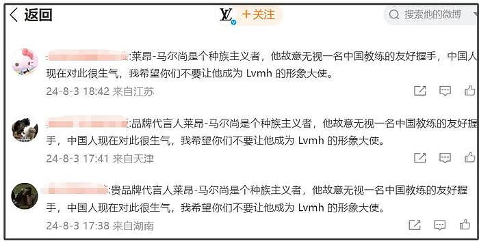 谷爱凌祝贺马尔尚遭质疑，火速删除过往互动，惹出争议不是第一次 - 3