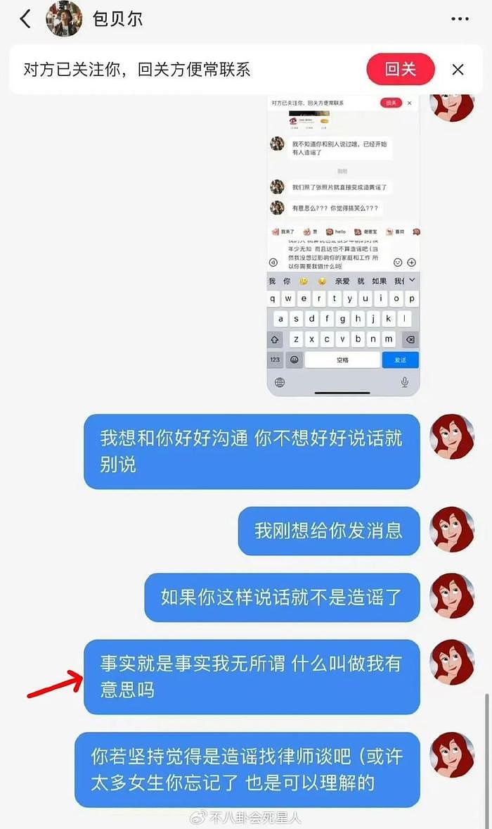 两天6个瓜:陈晓被曝放弃孩子，欧阳娜娜遭喊话退圈，娱乐圈真乱 - 23