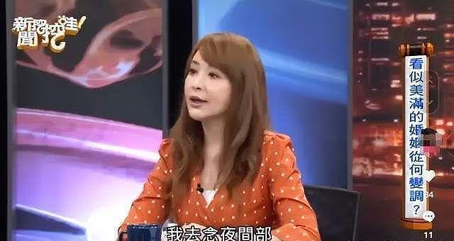 台湾女星节目中痛揭伤疤：前夫出轨妈妈，20年无娘家可归 - 3