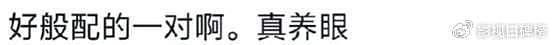 汪小菲一边度蜜月一边直播，马筱梅终于出镜了，收礼物收到手软 - 7