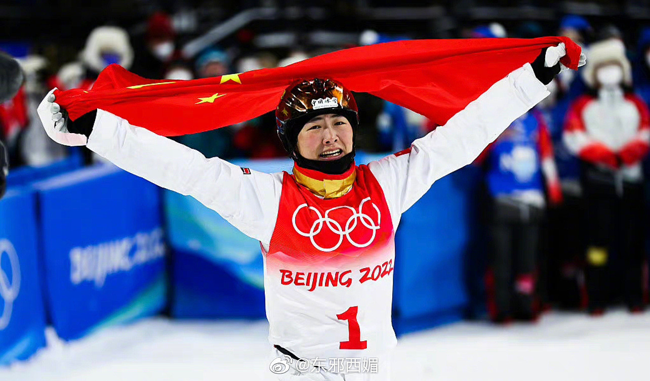 感动哭了！北京冬奥会自由式滑雪女子空中技巧决赛…… - 3