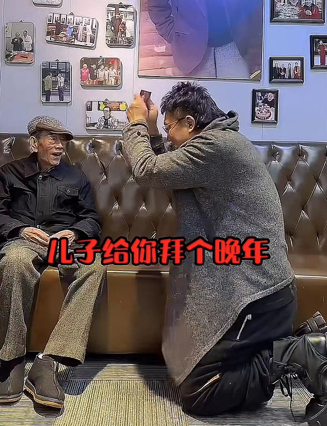 91岁杨少华外出吃火锅，行走艰难靠搀扶，王为念当众下跪索要红包 - 4