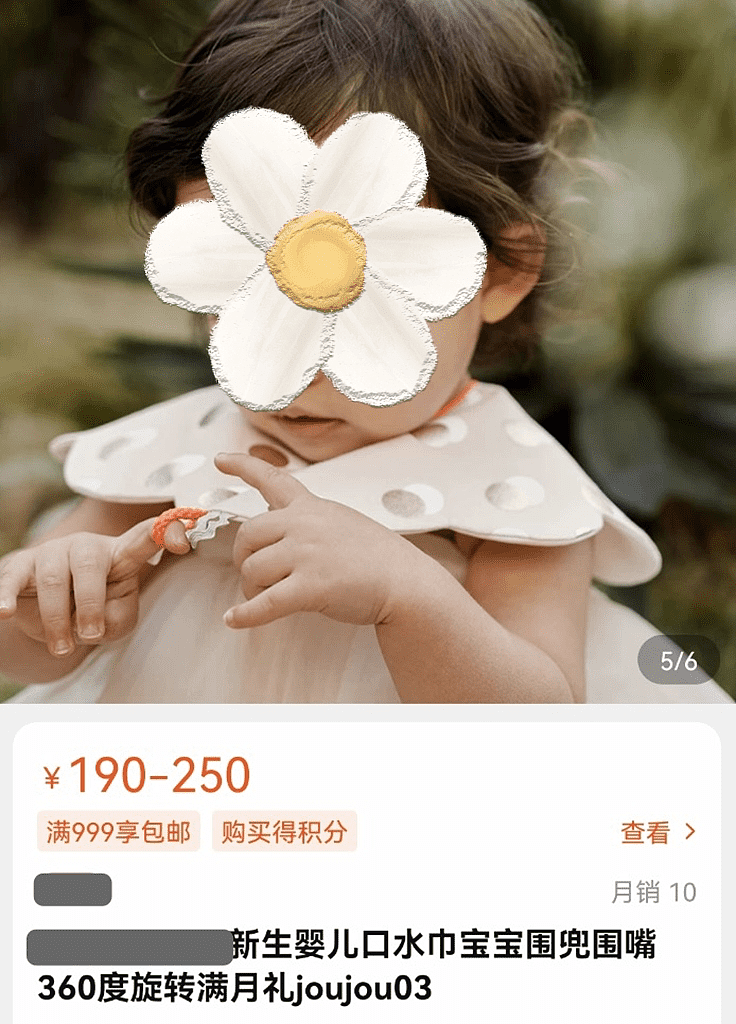 奚梦瑶产后4个月容光焕发，分享女儿用的口水兜，每条价值200元 - 10