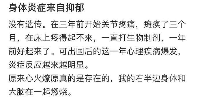 明明是好能媚的一张脸，如今擦过头油得刚满20岁就被叫阿姨… - 33