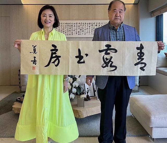 68岁林青霞与莫言首次同框，豪宅里吃饺子互赠字画，两人似隔代人 - 4