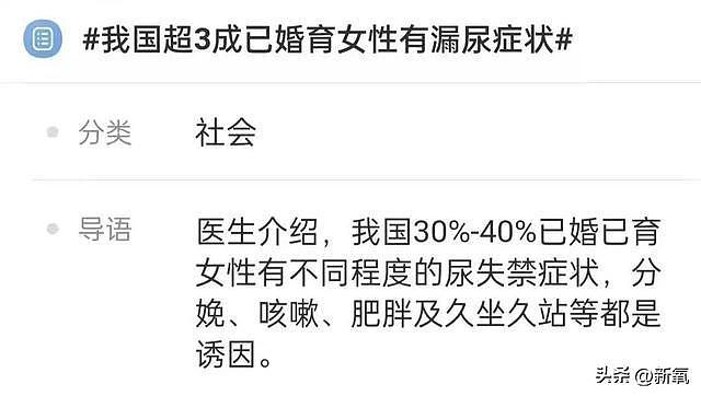 她别真是未婚先孕吧，顶着自毁前程的风险也要和渣男闪电完婚 - 21