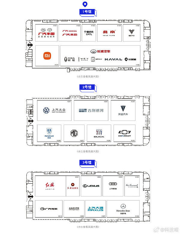 爆款预定！成都车展前瞻：这几款国产新能源车必看 - 8