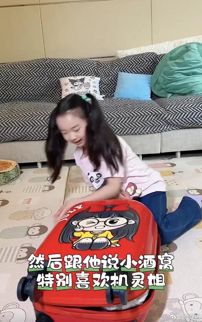 董璇晒女儿拆礼物视频 7岁小酒窝笑容超有感染力 - 1