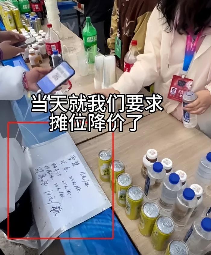 小杨哥否认电音节恶意宰客，反吐槽被媒体针对，称20元一瓶水正常 - 17