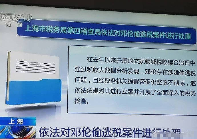 邓伦为偷逃税道歉，表示会继续努力工作，品牌方光速解约注定凉凉 - 8