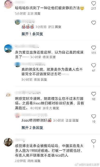 某网友偶遇李惠利 去打招呼但是李惠利直接背过去了…怎么会是这个反应… - 2